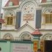Chúc Xuân tại Th.T. Minh Kiến Đài