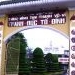 Tổ Đình Chiếu Minh Vô Vi Tam Thanh-Cần Thơ