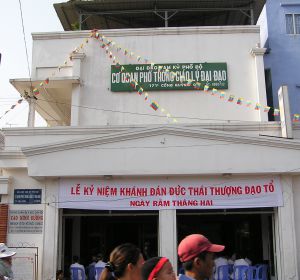 CÁC VĂN KIỆN “LUẬT ĐẠO”căn bản áp dụng cho Cơ Quan từ khi thành lập CQ: