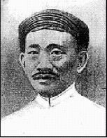 Tiểu sử Ngài Ngô Minh Chiêu