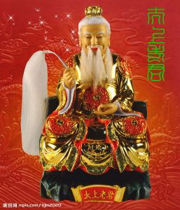 Tiểu sử Đức Lão Tử