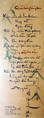 Thư họa Đông Hồ